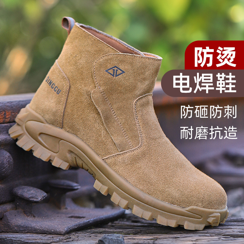 Arbeitsschutzschuhe für Herren – Leatherwork Clamp Bewertung und Preis